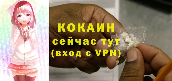 MDMA Premium VHQ Белокуриха