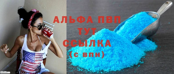 MDMA Premium VHQ Белокуриха