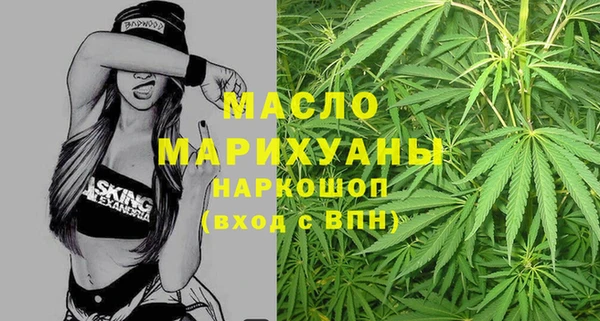 MDMA Premium VHQ Белокуриха