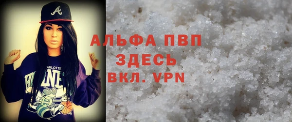 MDMA Premium VHQ Белокуриха